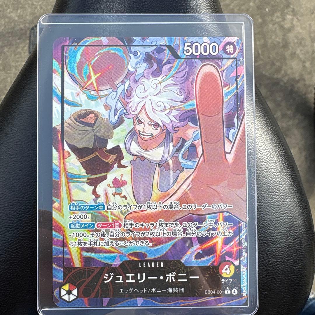 ボニー リーダーパラレル