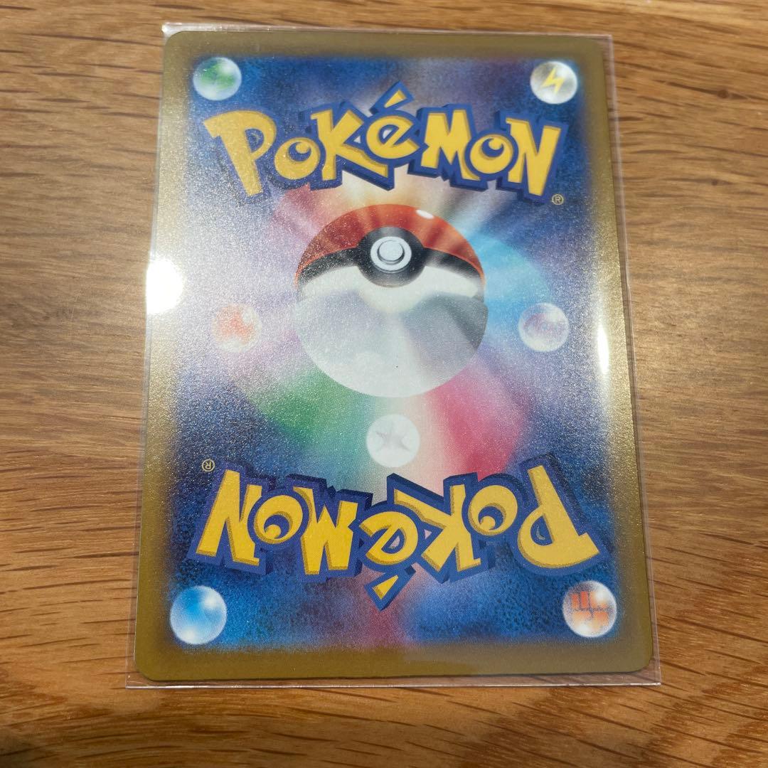 メガカイリュー ex MAR