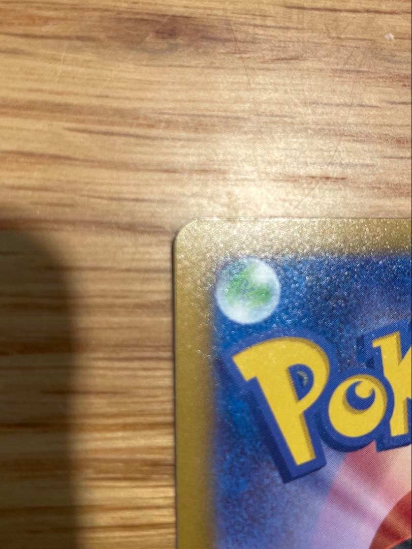 メガカイリュー ex MAR