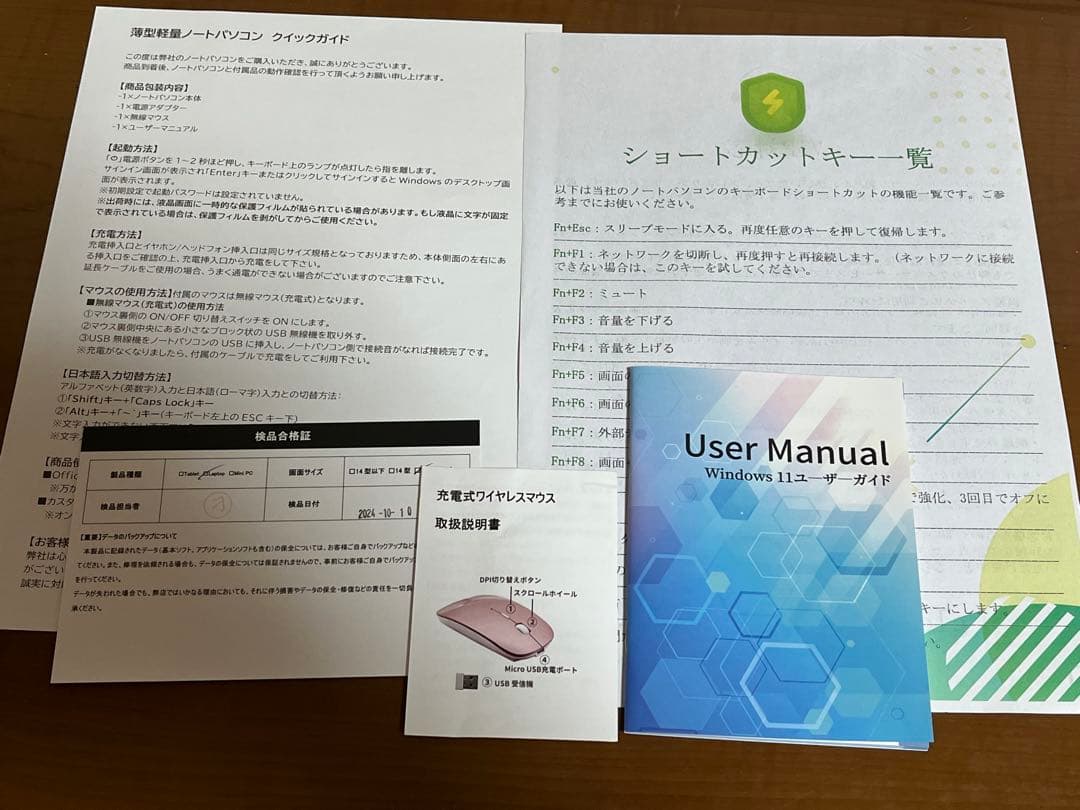 【美品】Corei9/32GB/SSD2TB/Office2019/15.6