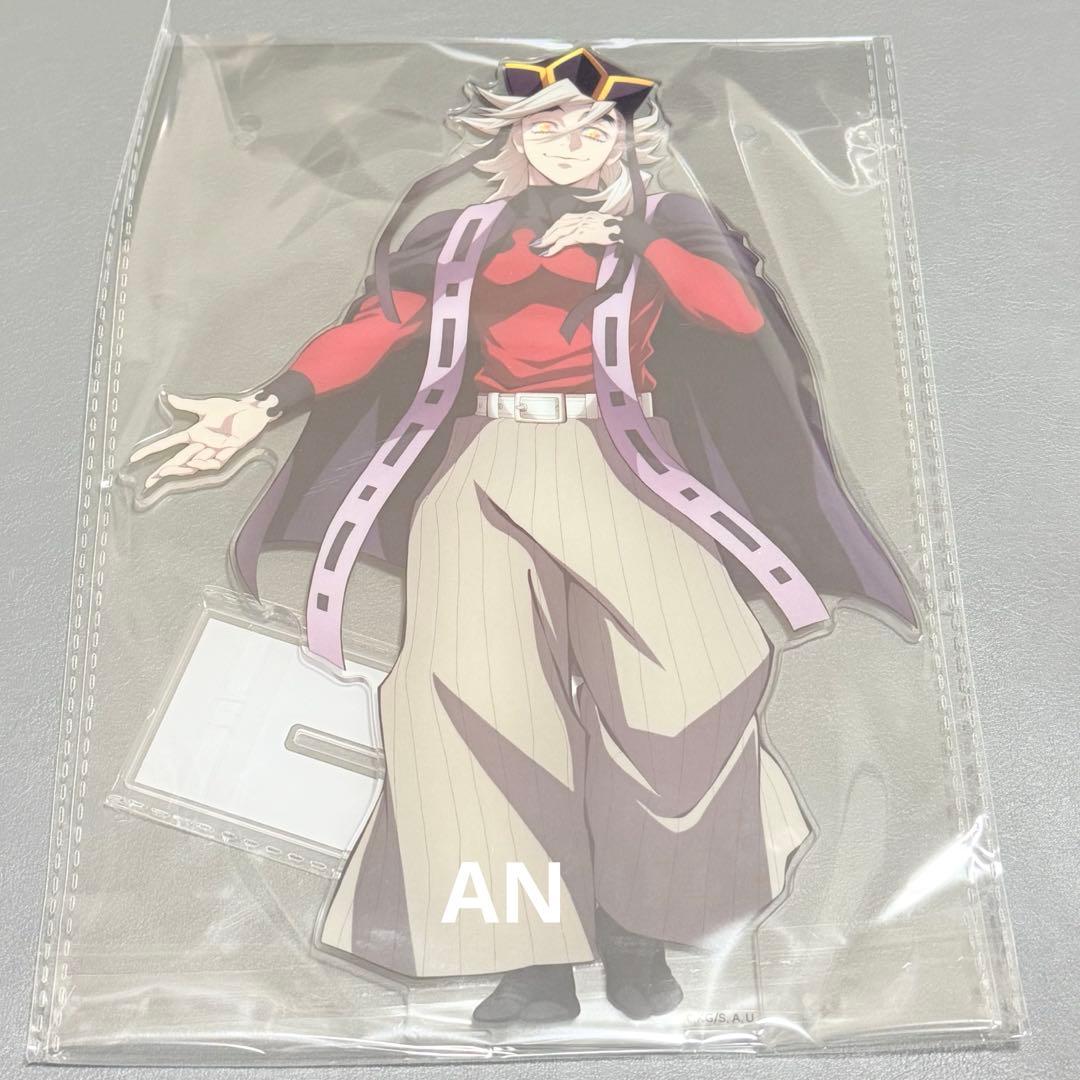 鬼滅の刃 アニプレックス くじ ビッグアクリルスタンド　童磨