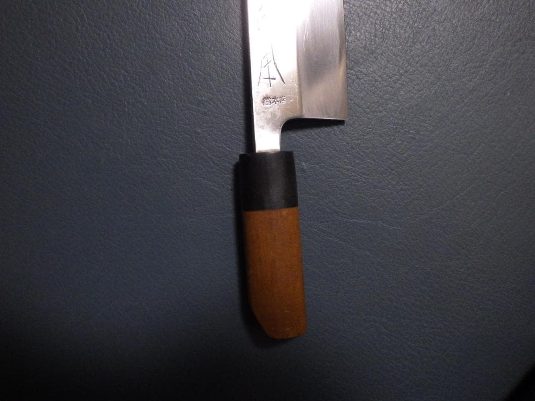 Y*E様 正本総本店★玉白鋼・鰻サキ包丁刃渡195ｍｍアゴ★型番KS1219