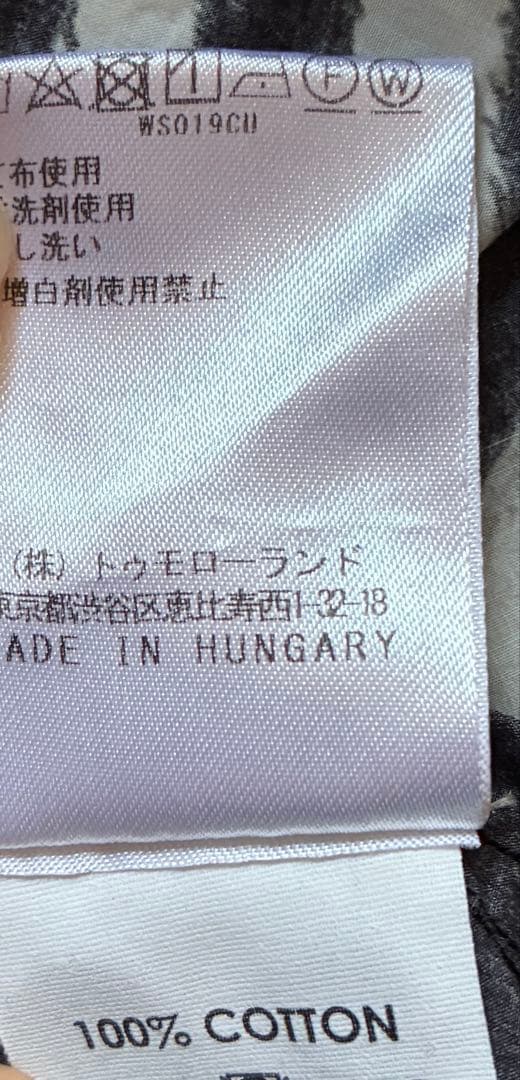 Dries van noten ⭐︎ゼブラ柄シャツ