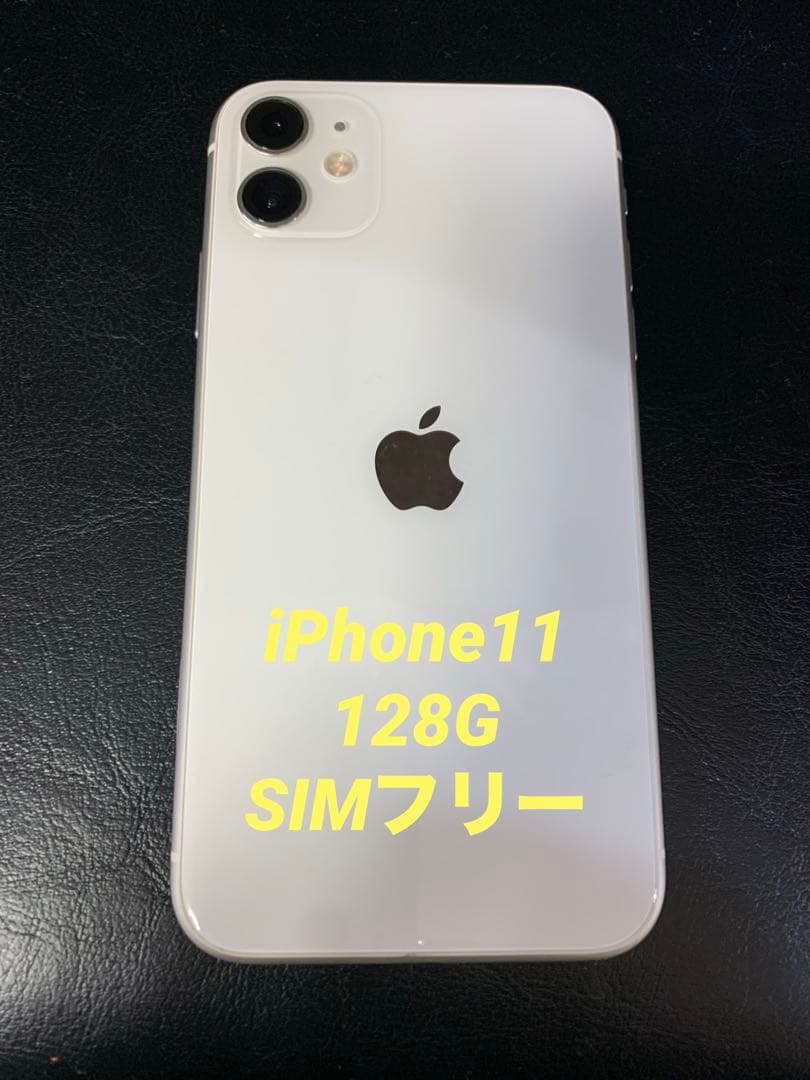 shiba　iPhone11 128g ホワイト　本体のみ