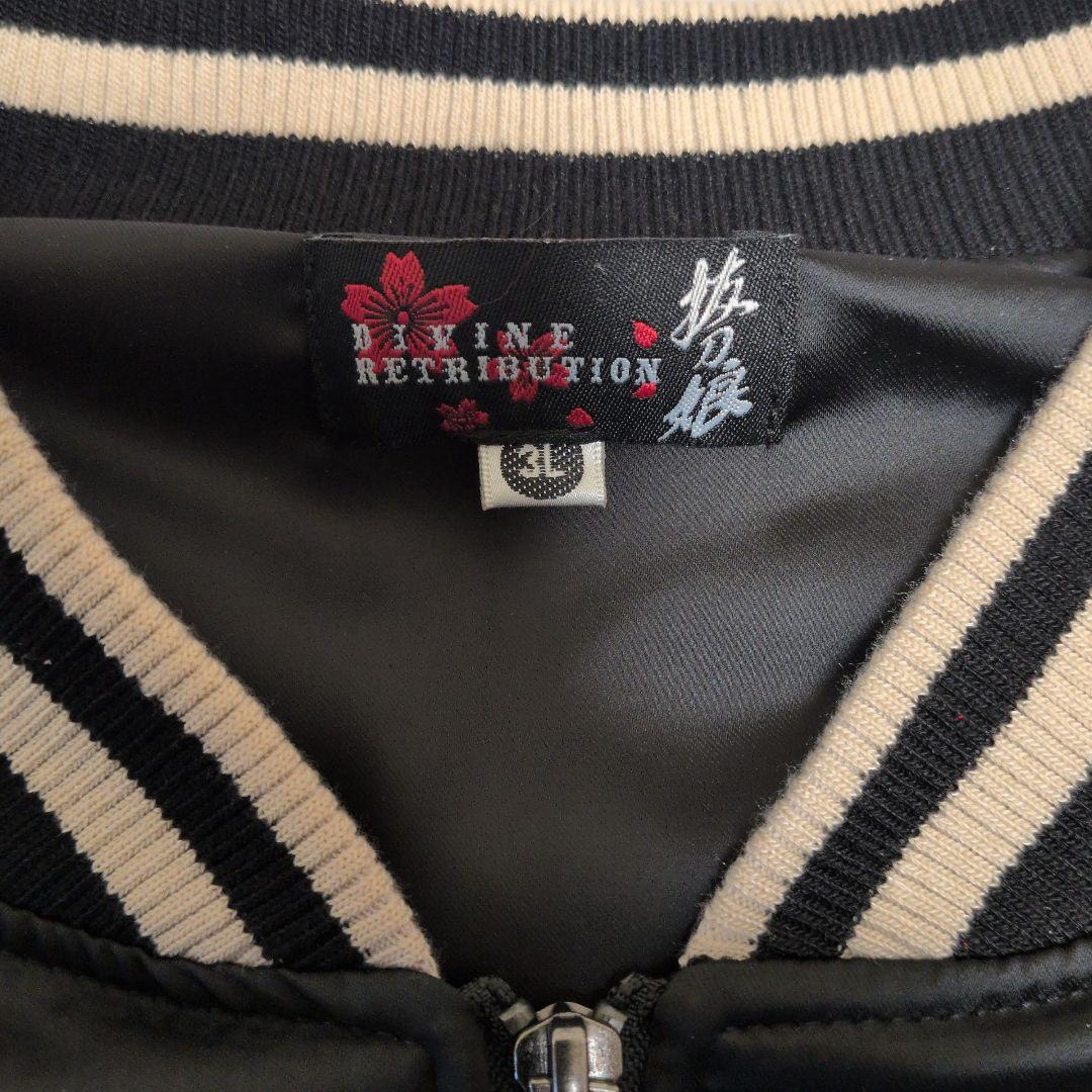 こーじー様✿サテン製スカジャン ブラックxベージュ ブルゾンまとめ売り