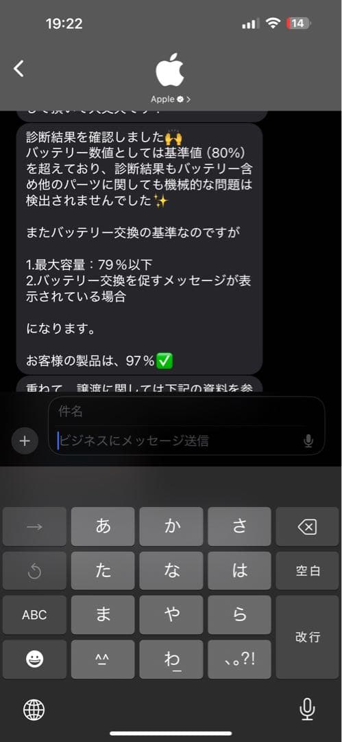 iPad mini (第6世代) セルラーパープル + Apple Pencil