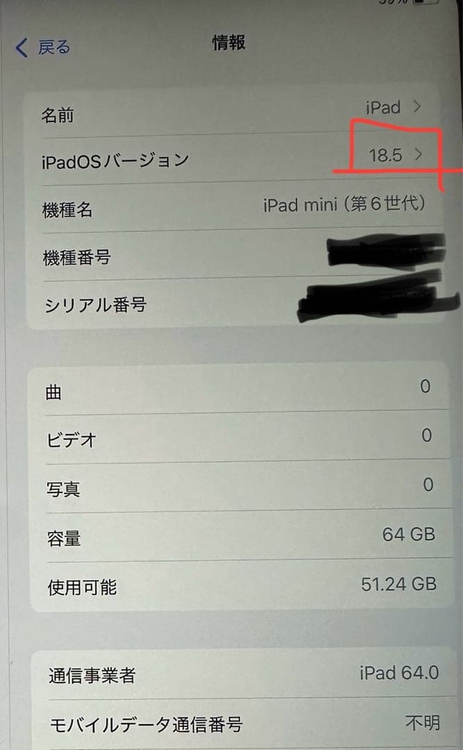 iPad mini (第6世代) セルラーパープル + Apple Pencil
