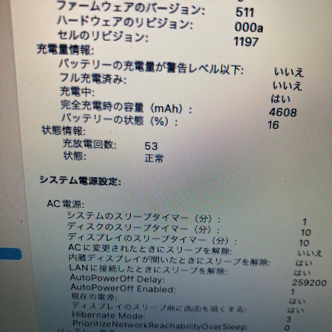 MacBook本体 MacBook Air 2014