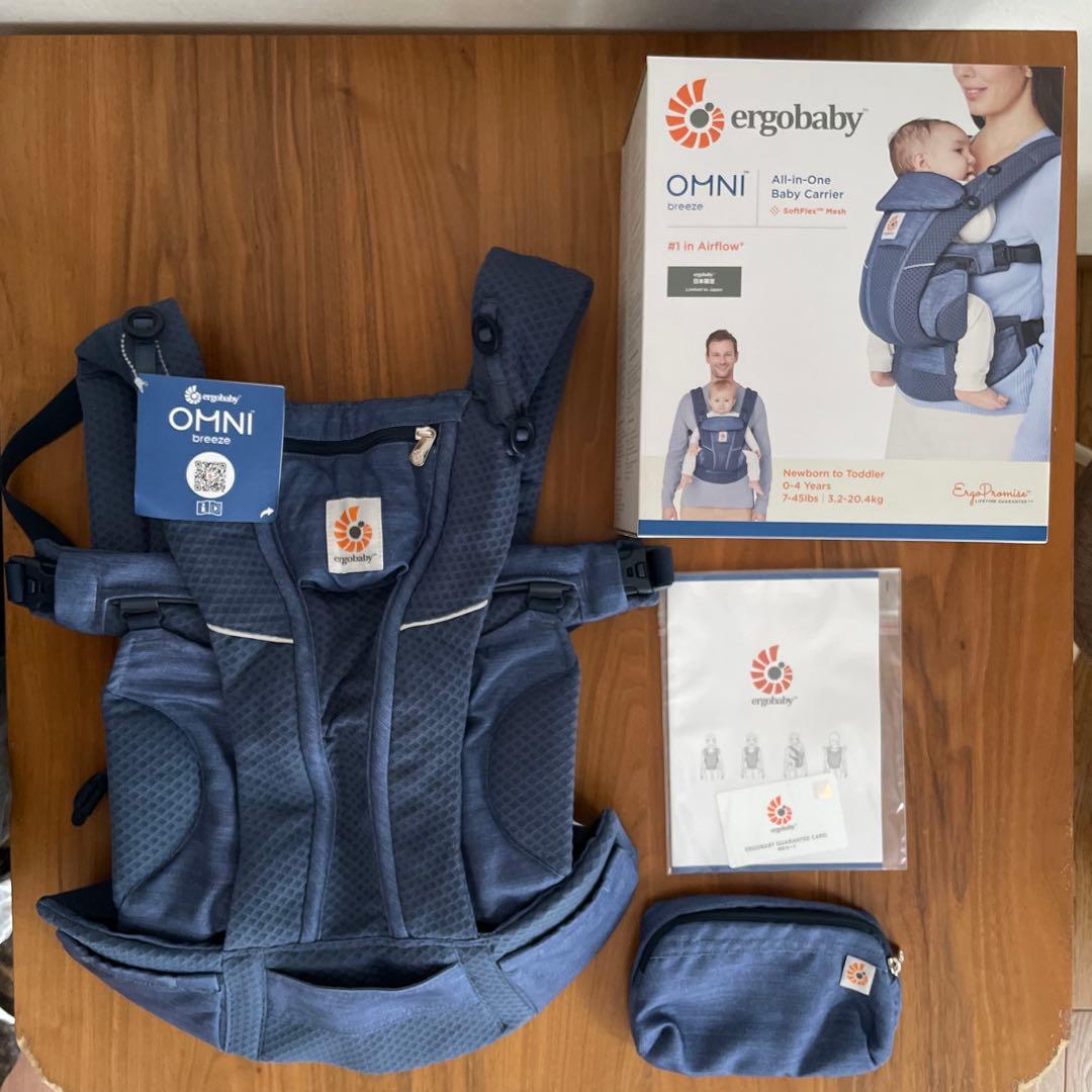 ergobaby OMNI Breeze へザードデニムブルー