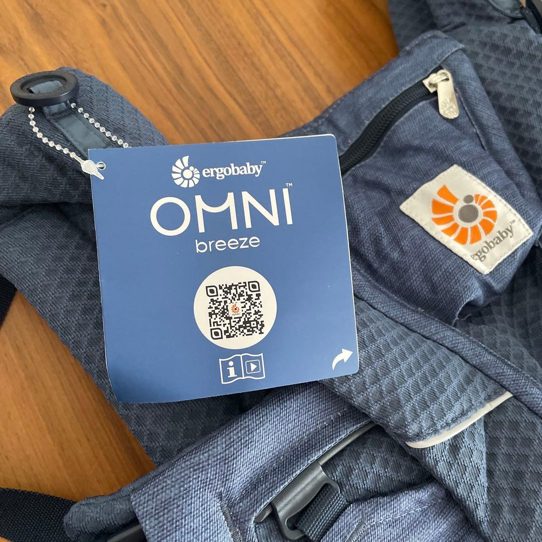ergobaby OMNI Breeze へザードデニムブルー