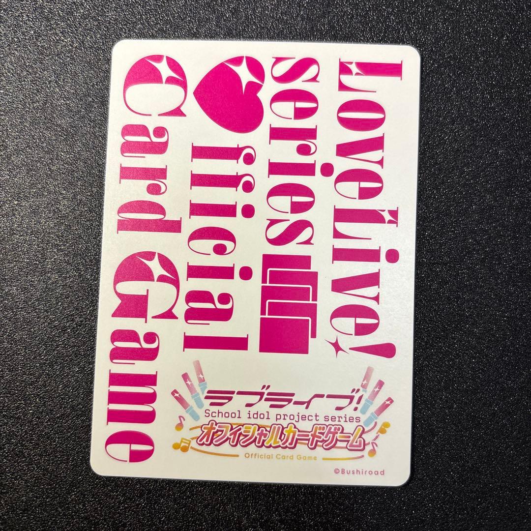 ラブライブ！オフィシャルカードゲーム ラブカ 藤島慈SEC サイン