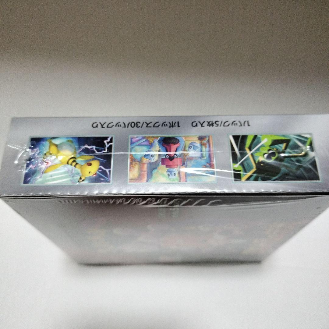 ポケモンカードゲーム ロケット団の栄光 シーリング付き未開封