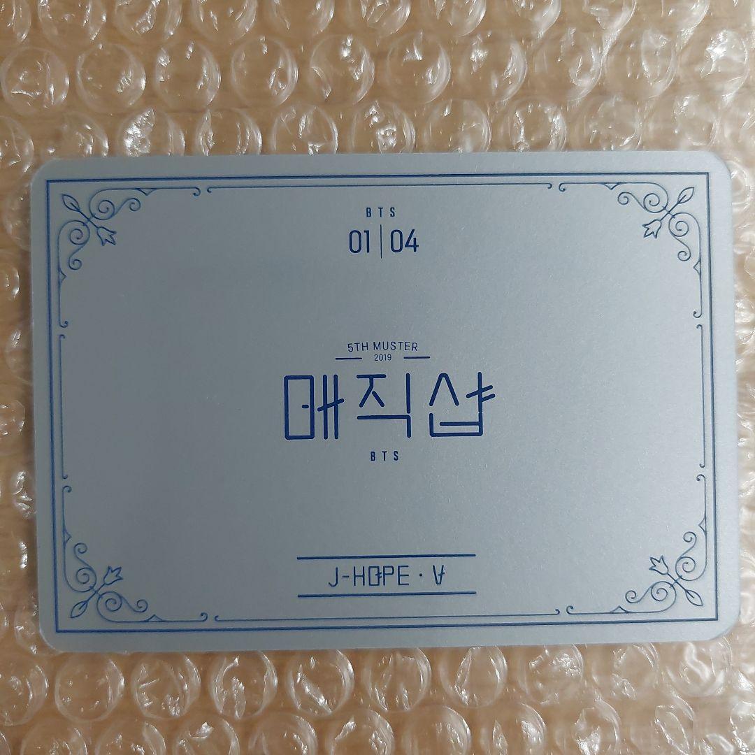 BTS MAGIC SHOP 韓国 ミニフォト テテ ユニット コンプ 公式