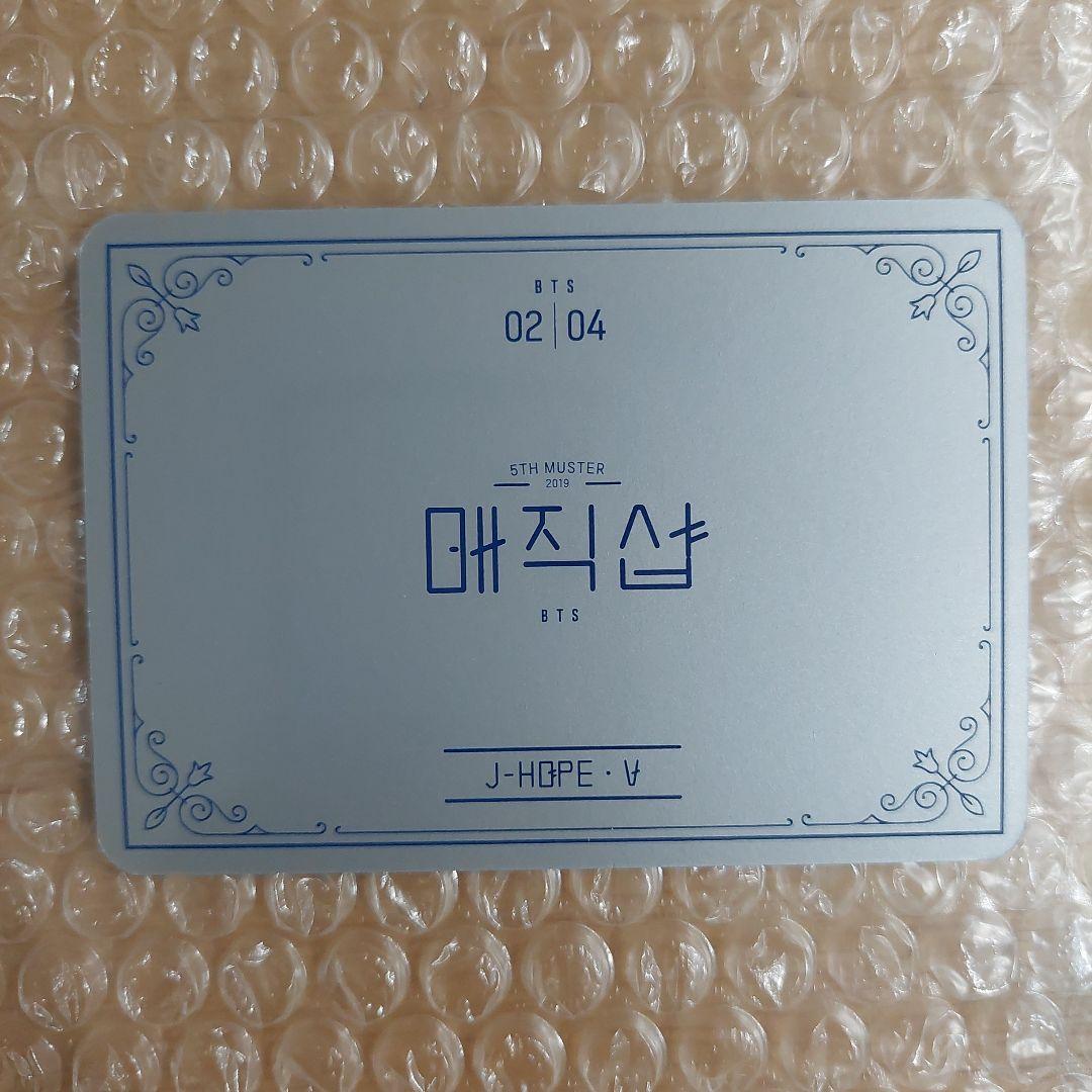 BTS MAGIC SHOP 韓国 ミニフォト テテ ユニット コンプ 公式