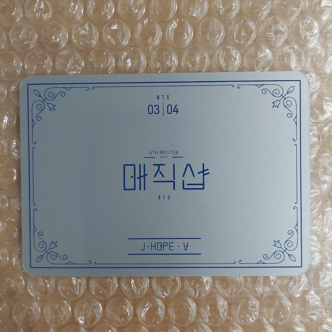 BTS MAGIC SHOP 韓国 ミニフォト テテ ユニット コンプ 公式