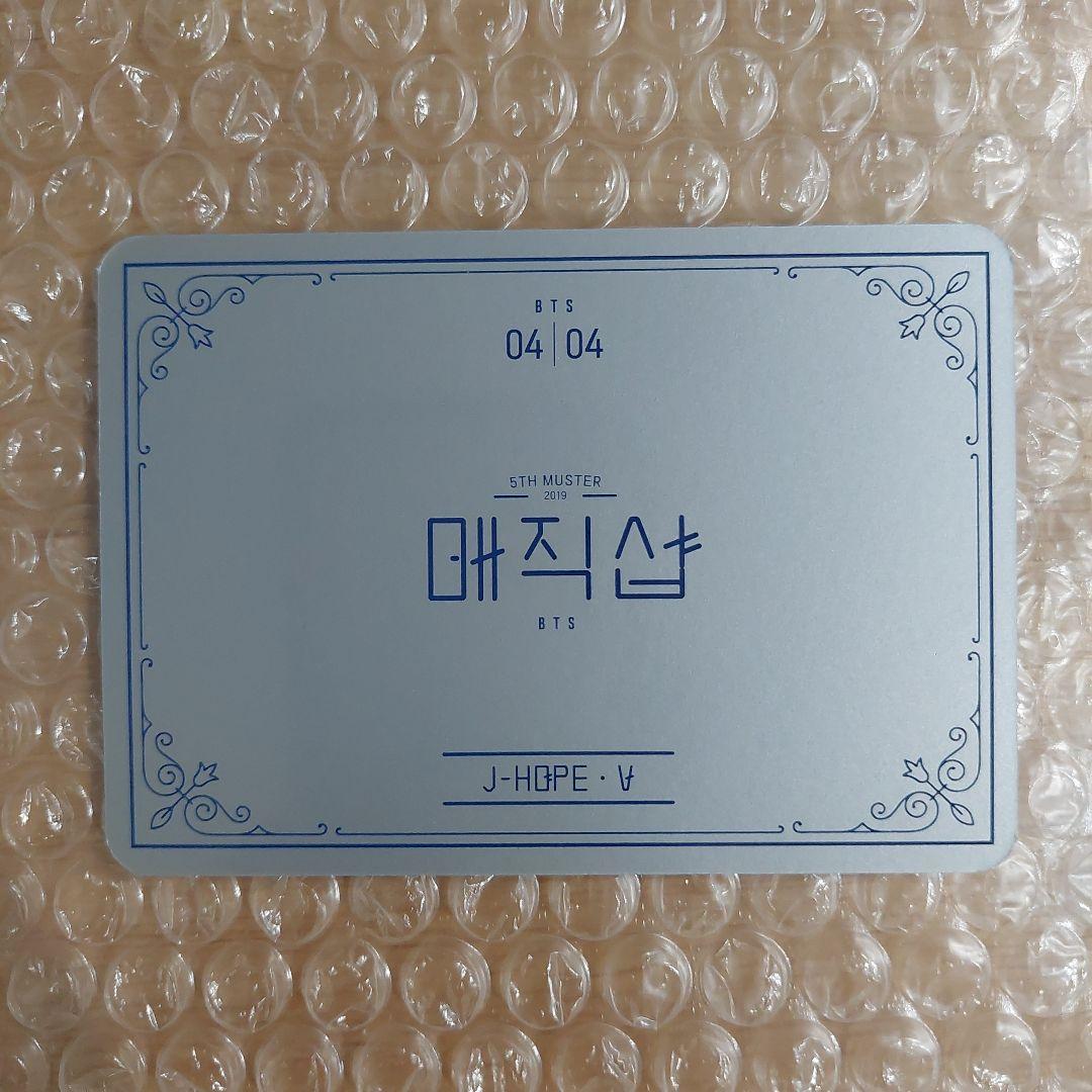 BTS MAGIC SHOP 韓国 ミニフォト テテ ユニット コンプ 公式