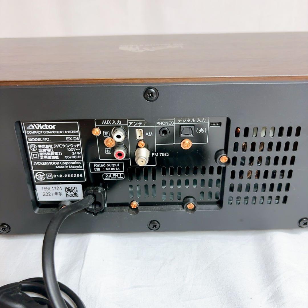 【極美品】Victor EX-D6 コンパクトコンポーネントシステム