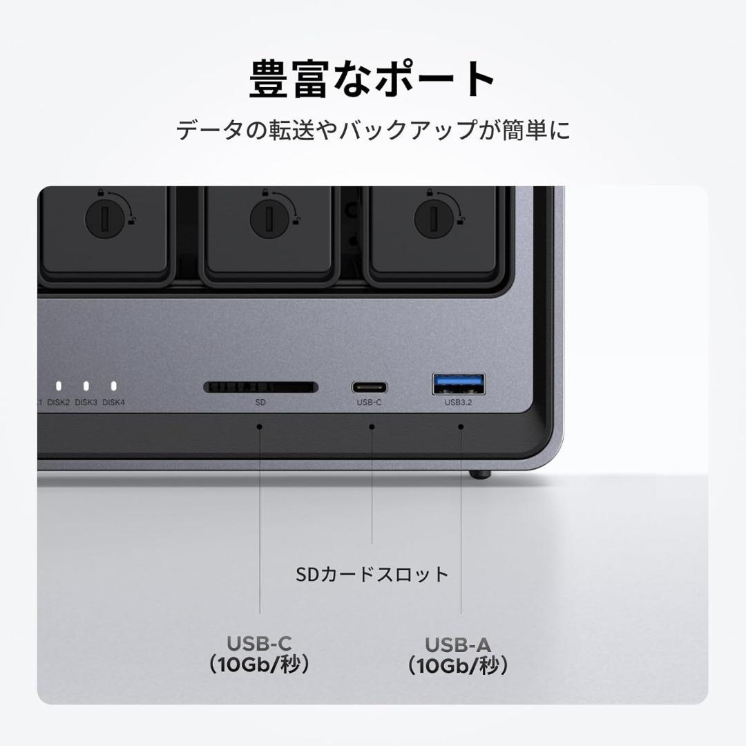 ☆新品☆UGREEN NASync DXP4800