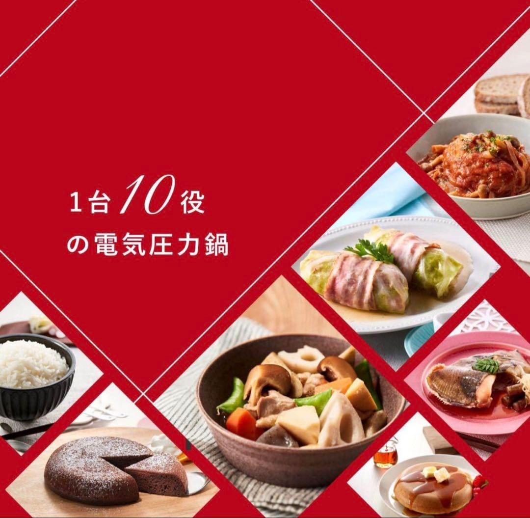 【美品】TIGER タイガー 電気圧力鍋 COK-A220 ブラック