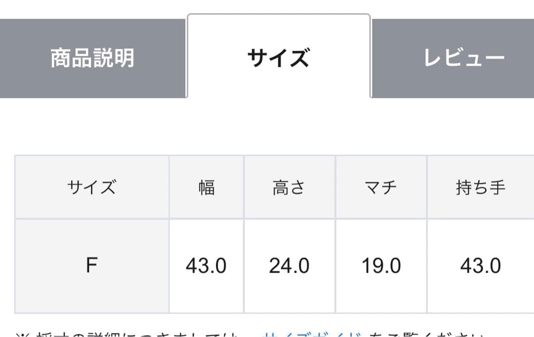 tocca DUAL RIBBON NYLON TOTE L トートバッグ L