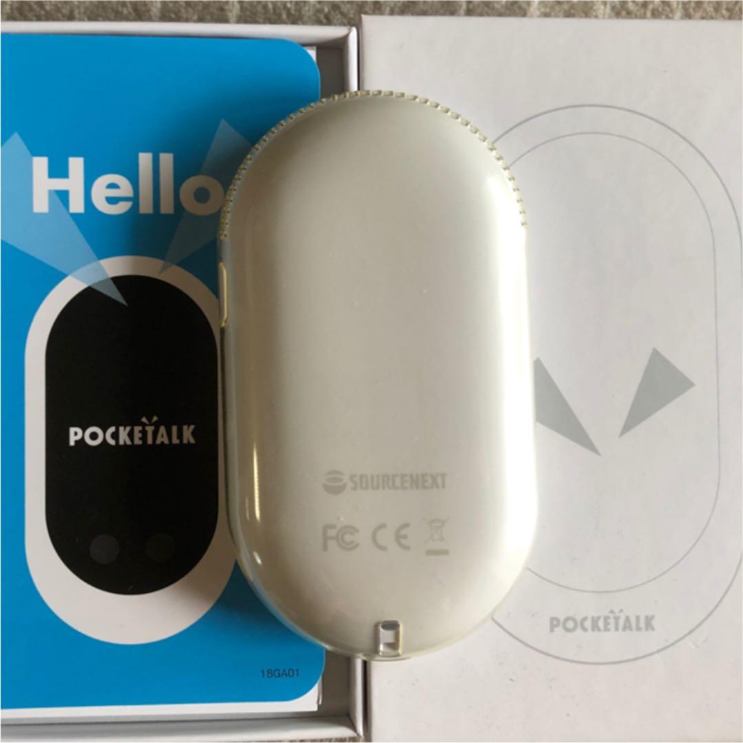 SOURCENEXT POCKETALK W グローバルツウシンツキ ホワイト
