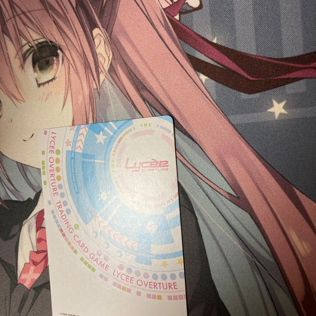 lycee way to the mile high 能見　クドリャフカ　クド