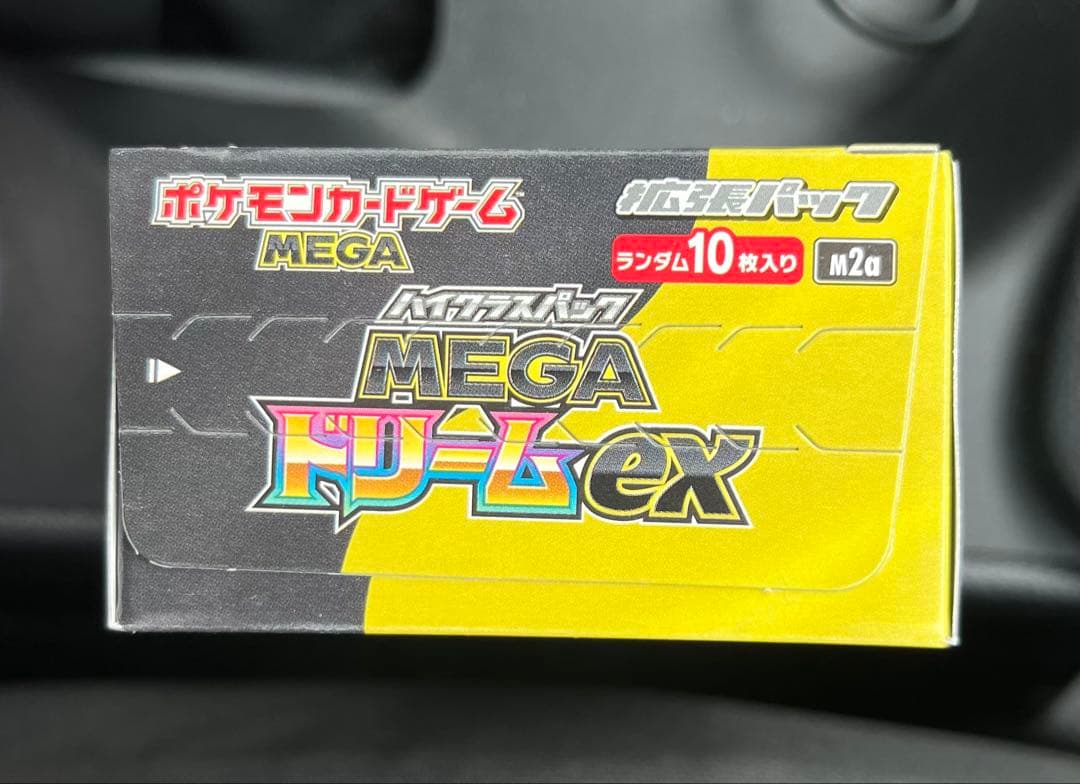 ポケモンカードゲーム MEGA ドリームex ボックス