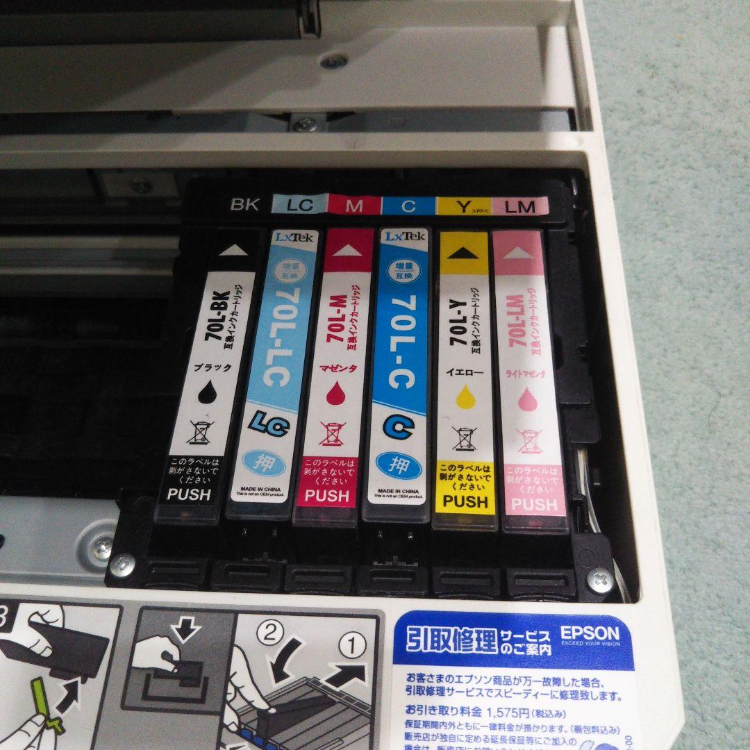 ジャンク EPSON EP-805AW インクジェットプリンター 本体 エプソン