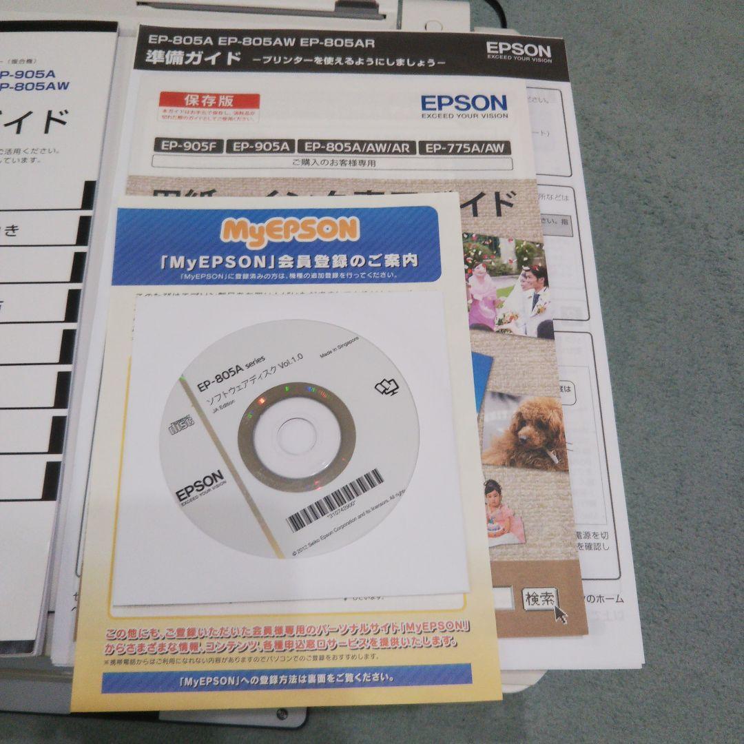 ジャンク EPSON EP-805AW インクジェットプリンター 本体 エプソン