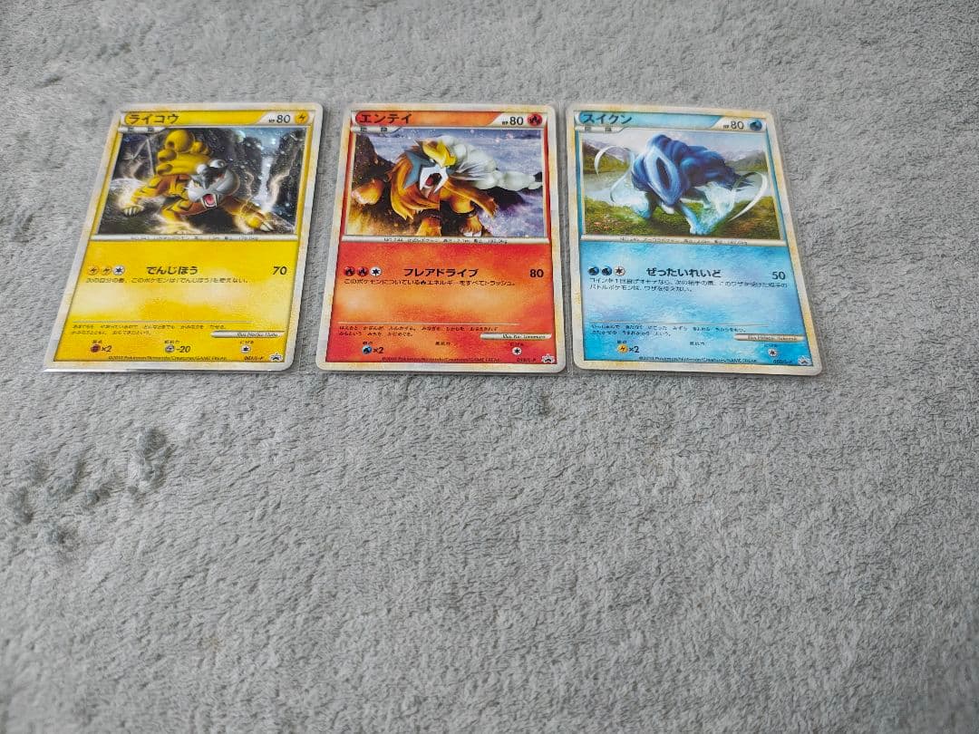 ポケモンカード　LEGEND 　色違い　プロモ　ライコウ　エンテイ　スイクン