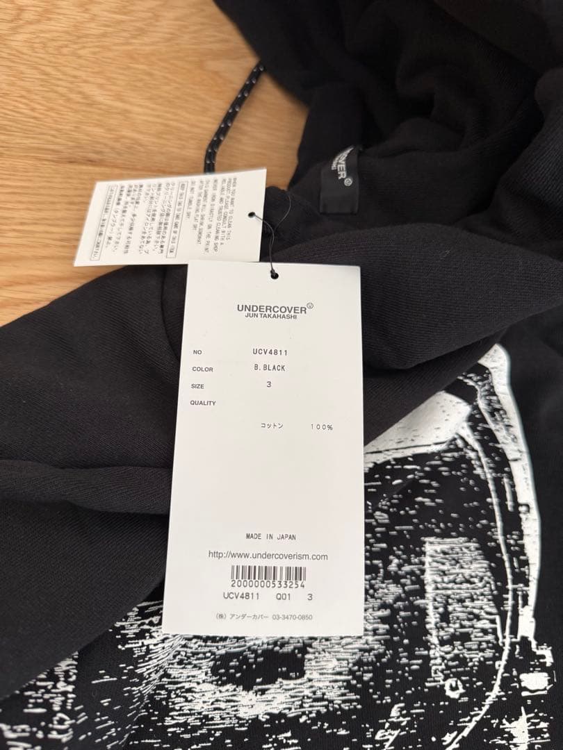 希少UNDERCOVER アンダーカバー リフレクタージップパーカー