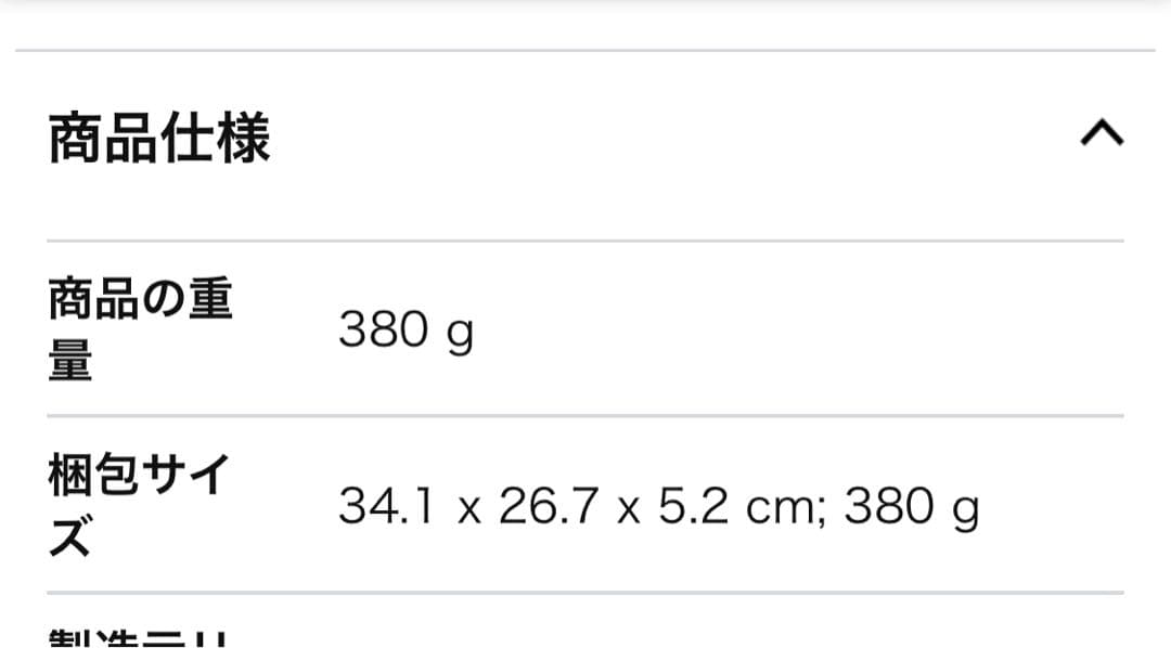 iPadアクセサリー TABLET CASE