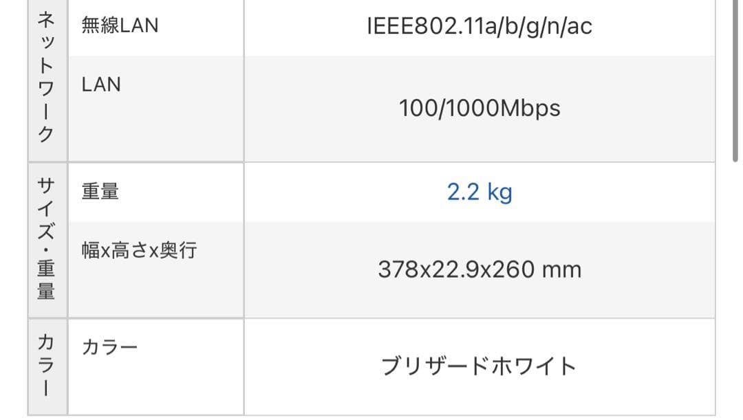 Lenovo ノートPC 15.6インチ i5 7200U♡お値下げ中