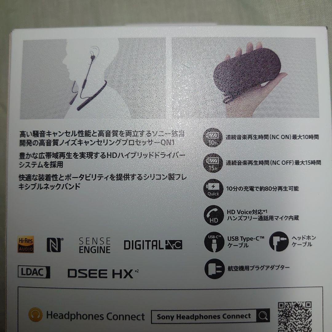 SONY WI-1000XM2 ワイヤレスヘッドセット