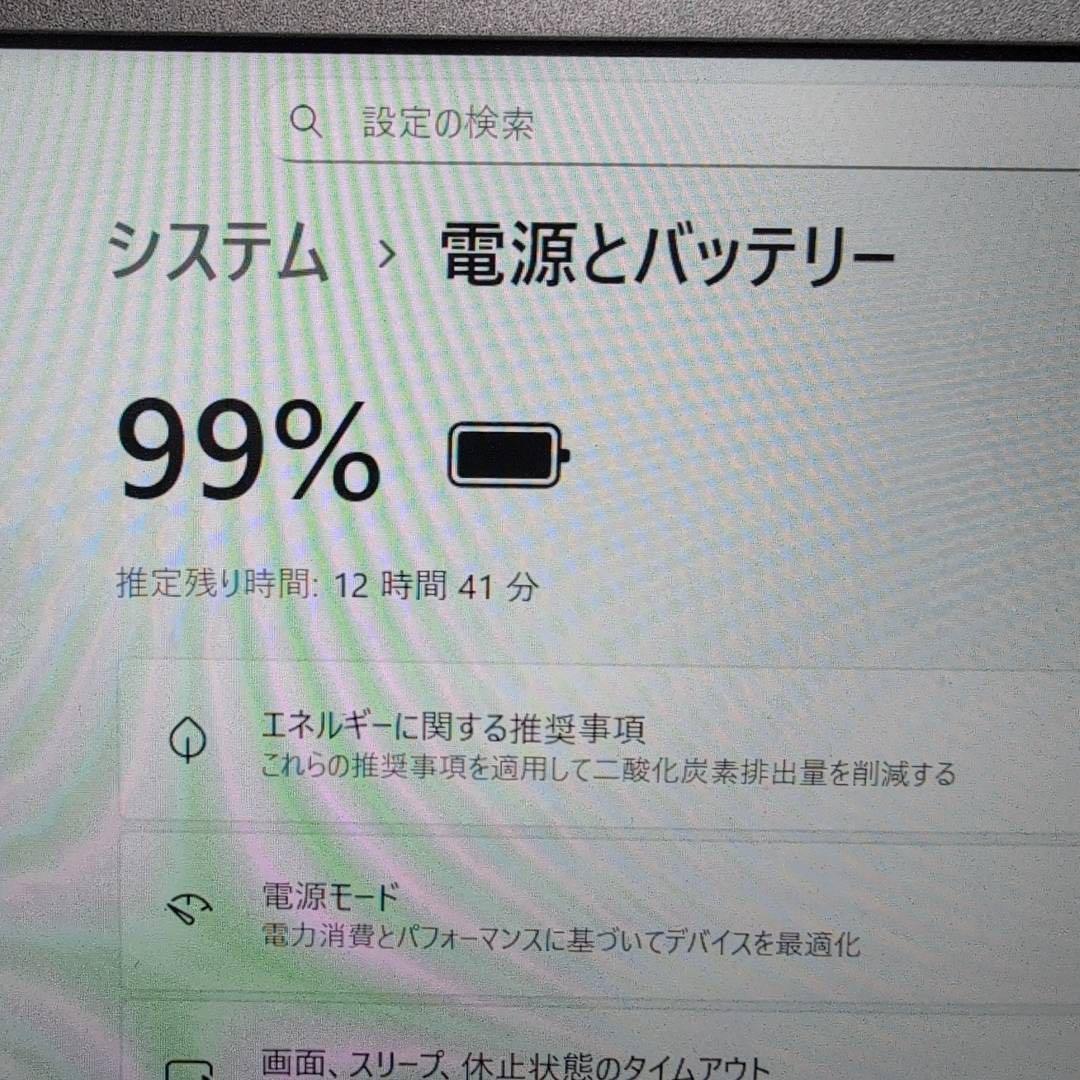 LET'S NOTE SZ6 第7世代i5 SSD256GB 8GB Win11