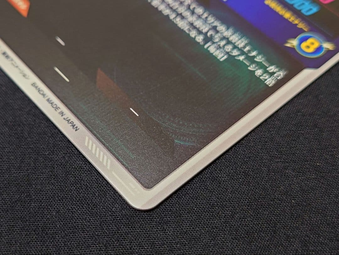 孫悟空（新品フルプロテクトスリーブ付）パラレル GDR★SDV7-003