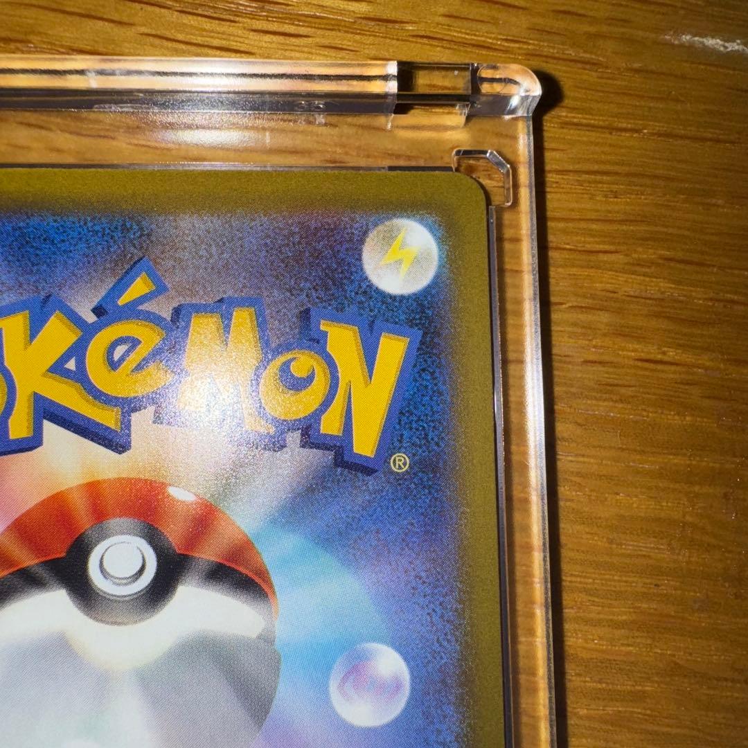 A*読様 メガゲンガー　SAR