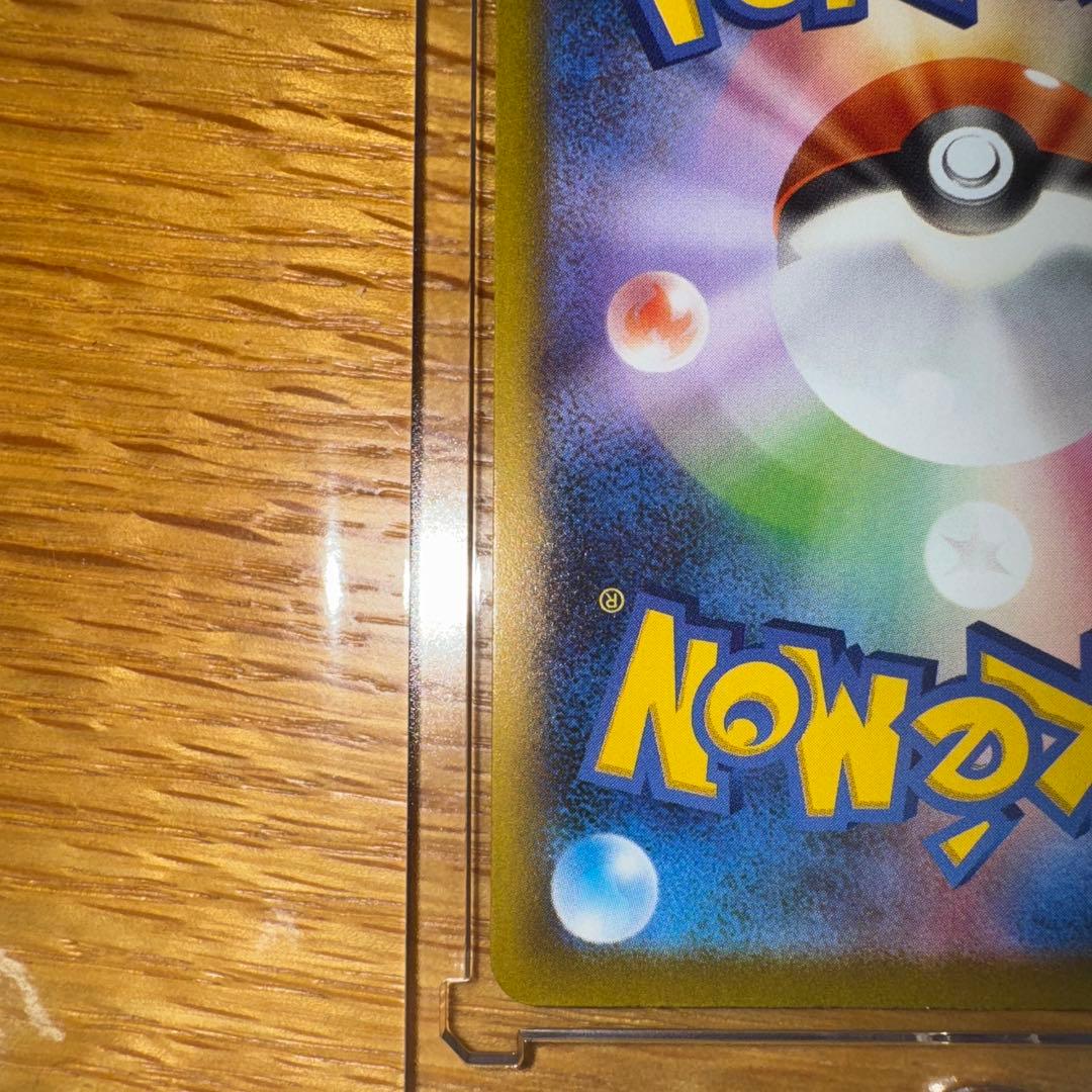 A*読様 メガゲンガー　SAR