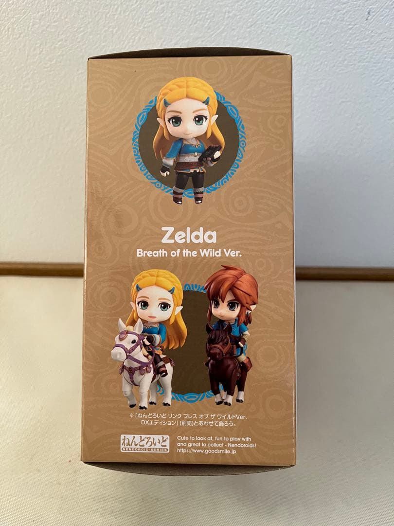 【新品未開封】ねんどろいど　ゼルダの伝説　1212