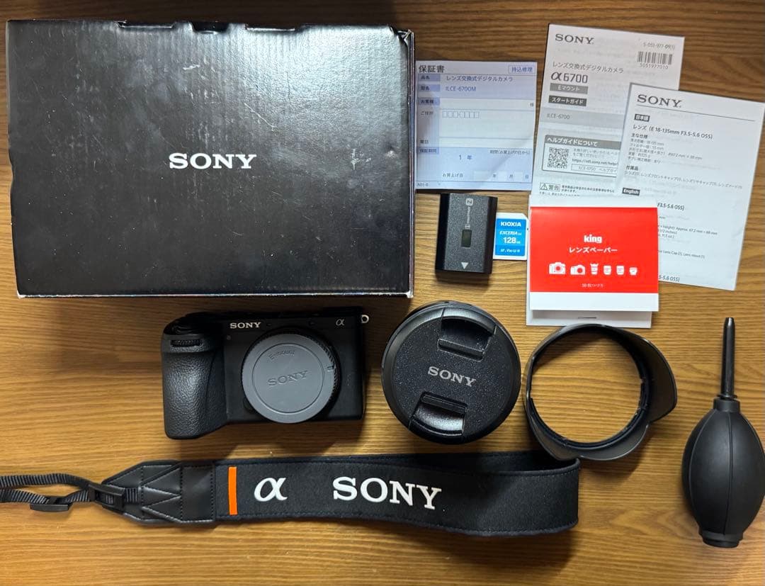 SONY α6700 本体　Gレンズ付き　おまけ付き