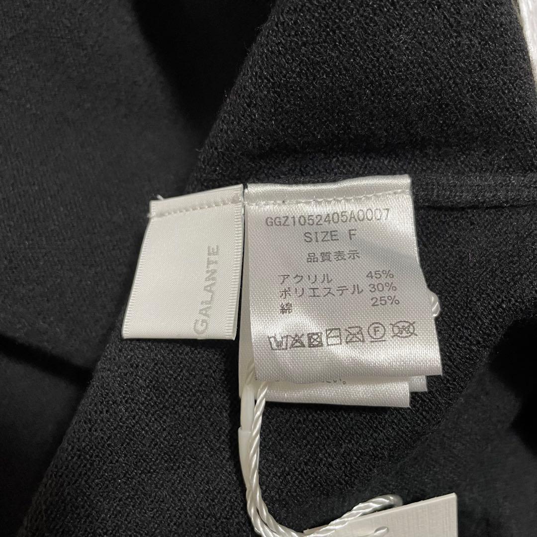 【新品タグ付き】GALLARDAGALANTE　オーバータートルニット　ブラック