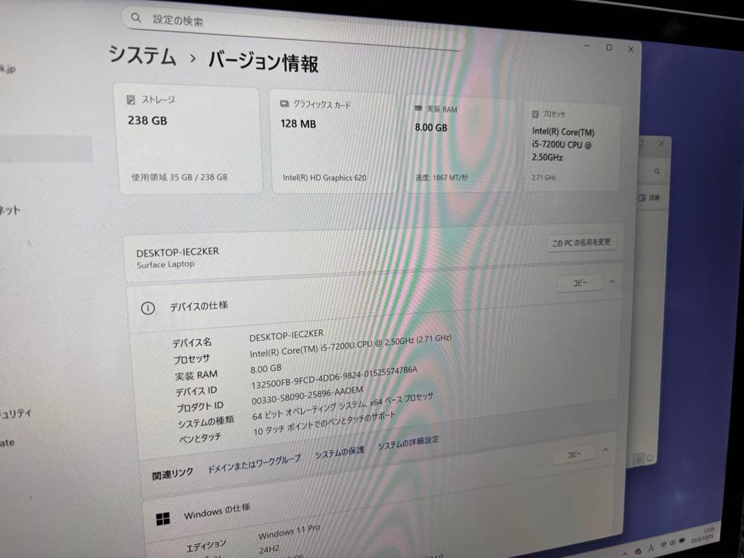 Surface Laptop 使用700時間 i5-7200 SSD 256GB
