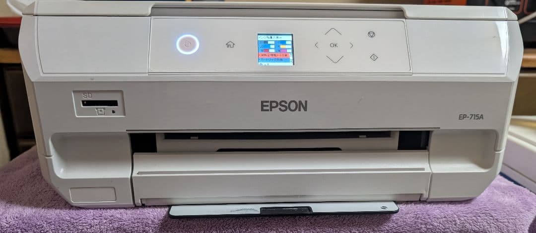 エプソン プリンター A4インクジェット複合機 カラリオ EP-715A