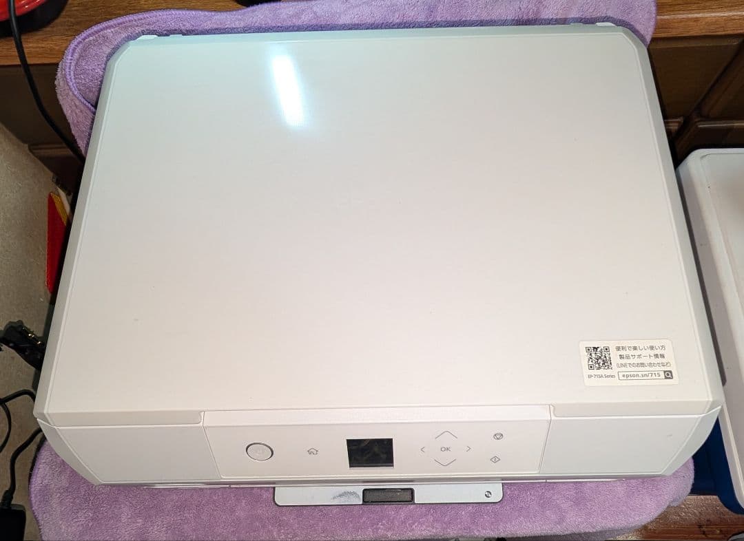 エプソン プリンター A4インクジェット複合機 カラリオ EP-715A