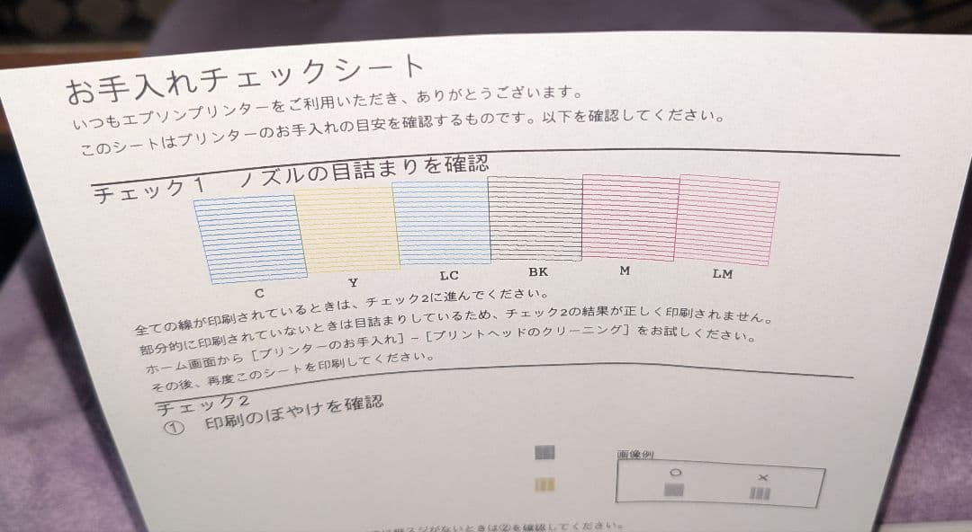 エプソン プリンター A4インクジェット複合機 カラリオ EP-715A
