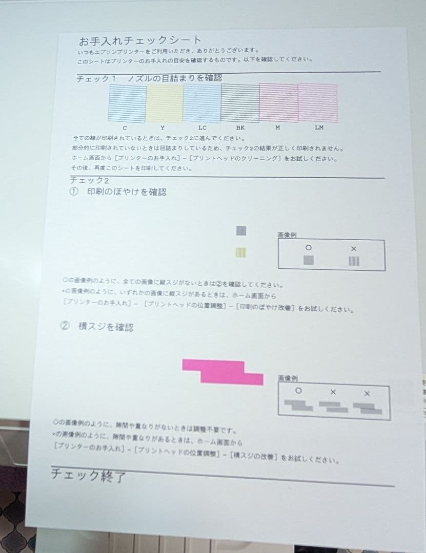 エプソン プリンター A4インクジェット複合機 カラリオ EP-715A