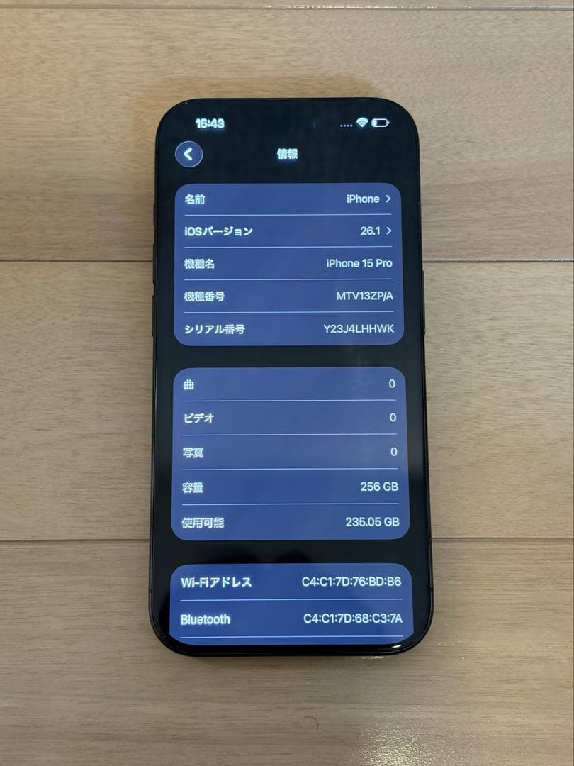 【本日のみ大幅値下げ】海外版SIMフリー iPhone15Pro 256GB