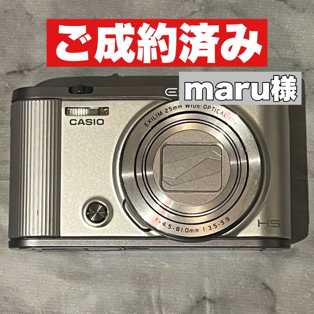 【ご成約済み】CASIO EXILIM EX-ZR 1700【シルバー】