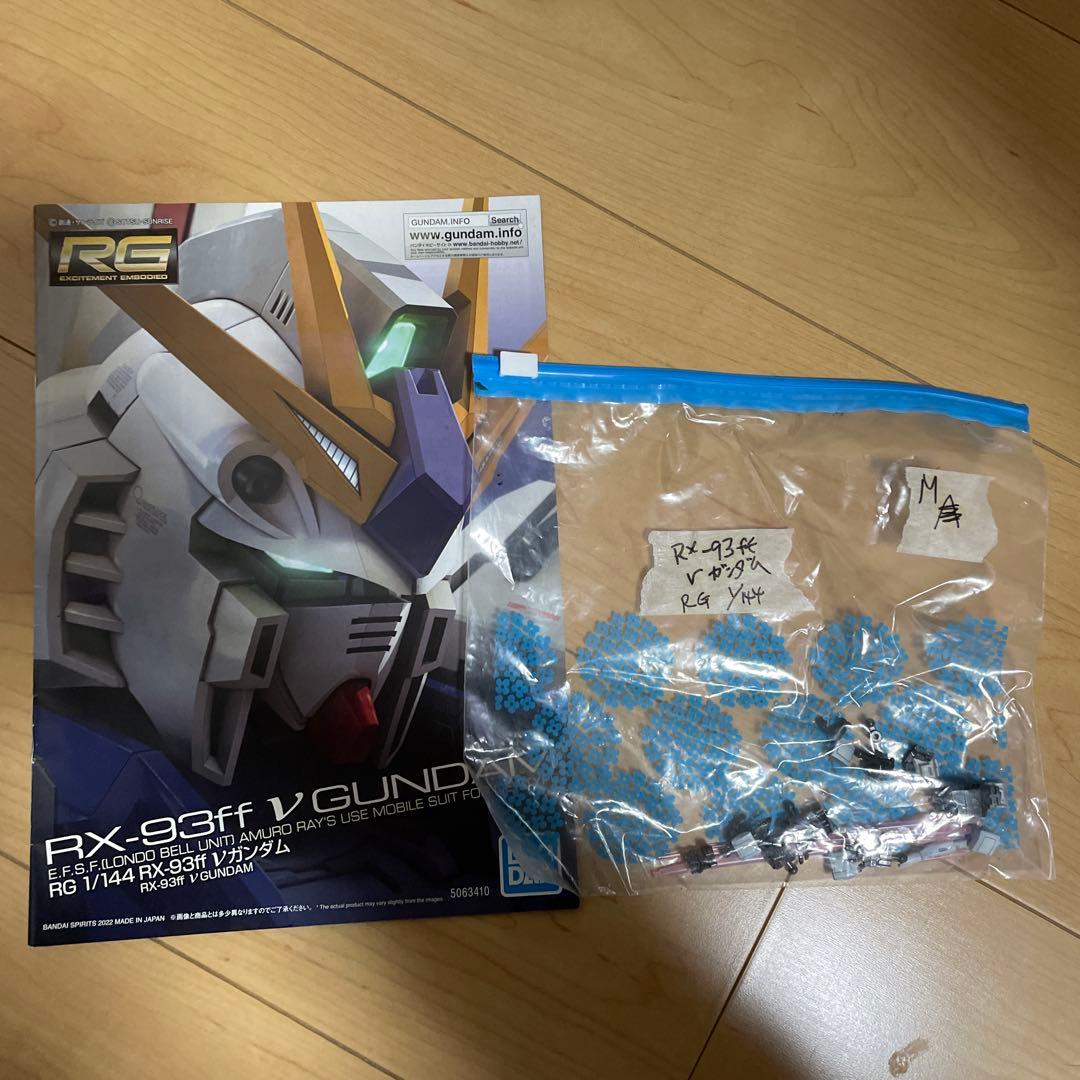 1/144 RG RX-93ff νガンダム ガンダムベース福岡 完成品 全塗装