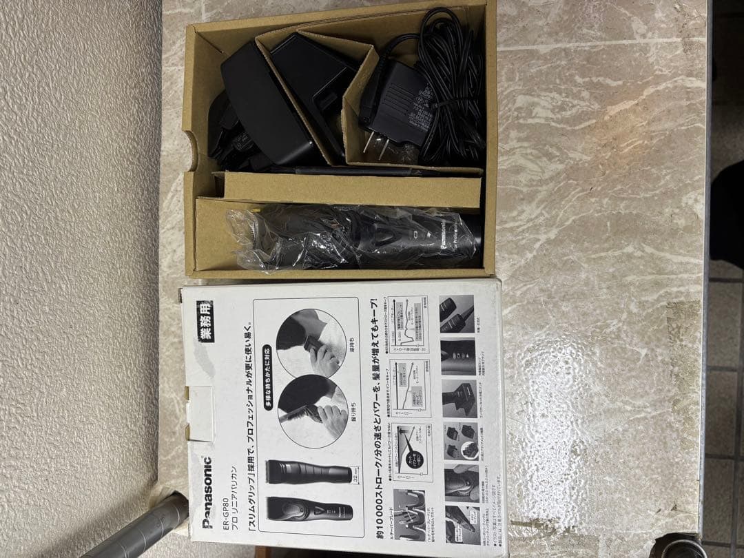 よみ　ER-GP80パナソニック　リニアバリカン　正規品電池交換済
